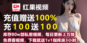 红果传媒，免费观看